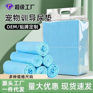 Tapis absorbants pour animaux de compagnie, coussinets anti-urine pour chiens, couches absorbantes épaissies, pour l'apprentissage de la propreté des chats, soins universels, en matériau non tissé - Product Image 2