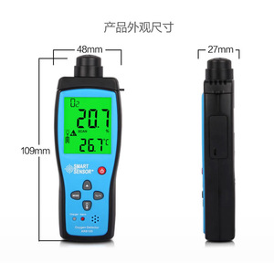 Detector de Oxígeno Hima AR8100, Medidor de Concentración de O2 con Alarma para Pruebas de Calidad del Aire - Product Image 2
