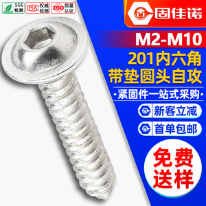 201M3M4M5 - Product Image 1