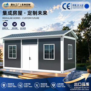 Casa Contenedor Desmontable Rectangular de Espesor Estándar para Dormitorio, Diseño Minimalista, Solución para Proyectos - Product Image 4