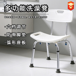 <b>Folding</b> Shower Chair Aluminum Alloy Bathroom <b>Stool</b> Elderly Bathing Chair White LH-BA06 Hebei Origin - Product Image 3