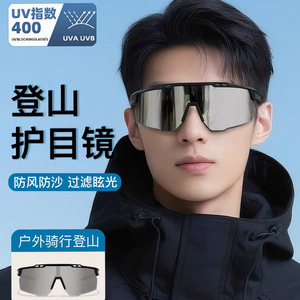 Gafas de esquí con montura completa, lentes esféricas de policarbonato, protección UV, antivaho, gafas deportivas para exteriores para hombre - Product Image 3