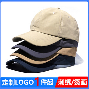 Men's Quick Drying Outdoor Sports Cap Dark Gray Breathable Sun Protection Baseball Hat Mesh Fabric Camp Cap - Product Image 5