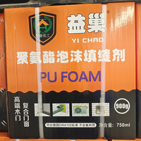 YI ChaoJD A23 Mastic polyuréthane haute performance 750ml – Adhésif mousse PU expansible à prise rapide, monocomposant pour la construction