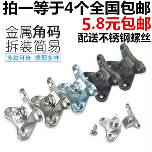 Support d'angle papillon en alliage de zinc épaissi, connecteur d'angle droit pour cloison, quincaillerie trois-en-un - Product Image 1