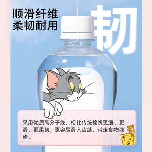 Hynaut Tom And Jerry Floss Picks 50 pièces emballées individuellement pour le nettoyage des dents - Product Image 4