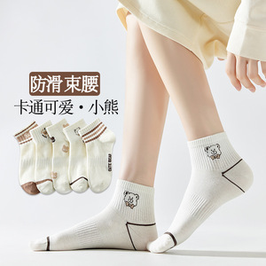 Women Ankle <b>Socks</b> <b>Polyester</b> Breathable Sweat Absorbing Regular Casual Gradient Pattern - Product Image 2