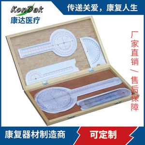 Regla de ángulo KonDak para la medición del rango de movimiento articular, instrumento de rehabilitación de plástico KD-JDC - Product Image 1