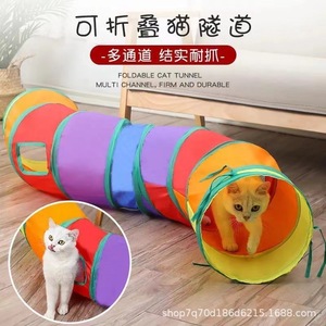 Túnel para gatos, juguetes para gatos, entretenimiento propio, palos para provocar a los gatos, túneles para gatos, escondites, carpas, pistas para correr, tuberías - Product Image 2