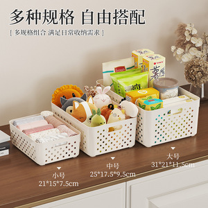 <b>Plastic</b> Storage <b>Basket</b> Rectangle With Handles Small Medium Large For Kitchen Cabinet Toy Dormitory Desktop Neatening - Product Image 2