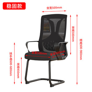 Silla de oficina ergonómica de malla negra giratoria con soporte lumbar para sentarse por largos períodos - Product Image 3