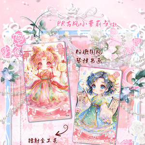 การ์ดสะสมเซเลอร์มูนจากกิวโต สตูดิโอ ตัวละครอนิเมะสาว การ์ดกระดาษที่ระลึก เหมาะสำหรับนักสะสมอายุ 15-35 ปี - Product Image 2