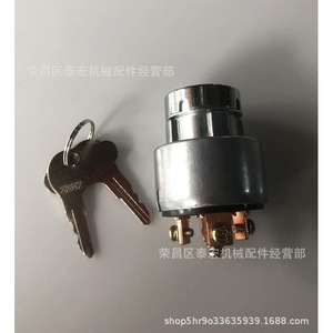 Interrupteur d'allumage 66021-55140 en aluminium pour tracteurs Kubota, démarreur de moteur - Product Image 4