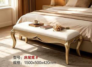 Luxury French <b>Bed</b> Bench, Cream Upholstered <b>End</b> of <b>Bed</b> Bench with Champagne Gold Legs - Product Image 6