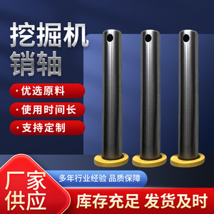 สลักข้อต่อรถขุด ขนาดเส้นผ่านศูนย์กลางหัว 25 มม. รูปทรงกระบอก ทนทานต่อการสึกหรอสูง สำหรับรถตัก Hyundai Caterpillar Sany - Product Image 3