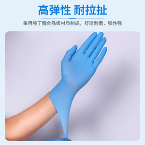 Jifeng Disposable Nitrile Gloves Non-Sterile <b>Powder</b>-Free Latex-Free Smooth Full <b>Texture</b> Industrial Home Kitchen Beauty Use - Product Image 2