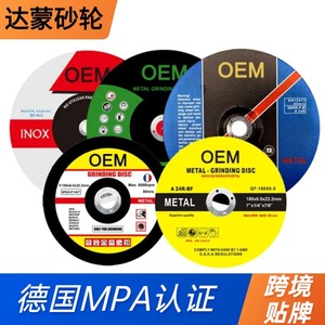 Discos de corte transfronterizos con certificación MPA/CE, 115 discos de resina de metal de acero inoxidable ultrafinos de doble malla - Source Man - Product Image 2