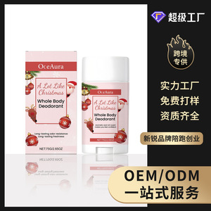 แท่งน้ำหอมอะลูมิเนียมแบบเติมได้กลิ่นดอกไม้กลิ่นหอมอ่อนๆดูแลรสชาติที่สดชื่นแบบพกพาได้ทุกวัน - Product Image 3