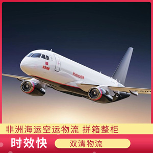 Ruixiang Africa Line, transport maritime express LCL pour le Cameroun, la Côte d'Ivoire, le Congo, l'Ouganda, le Burkina Faso - Product Image 5