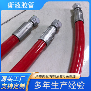 Hengye High Pressure Hydraulic Hose Assembly Red Steel Wire Braided Oil Pipe <b>Mining</b> <b>Machine</b> Parts - Product Image 3