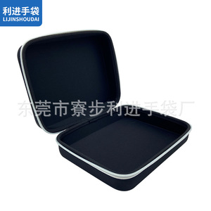 Boîte de rangement EVA Lijinshoudai, taille 0.5, étanche, pour accessoires informatiques, style simple - Product Image 1