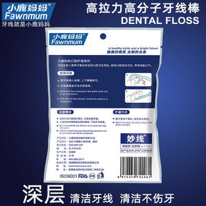 Hilo Dental Fawnmum, Paquete de 50 Palillos de Plástico, Herramienta Portátil para el Cuidado Bucal y Limpieza de Dientes - Product Image 4