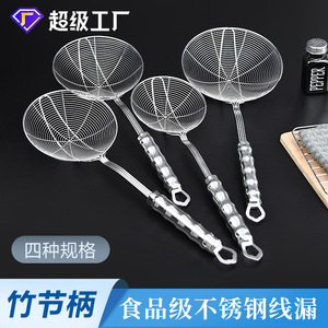 Colador de acero inoxidable para olla caliente, cuchara de malla grande, escurridor de aceite de cocina de alta resistencia, colador de fideos, espátula de cocina - Product Image 4