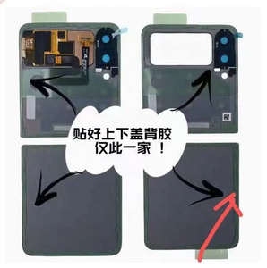 เคสด้านล่างสีเหลืองสำหรับ <span class=keywords><strong>Samsung</strong></span> <span class=keywords><strong>Galaxy</strong></span> Z Z <span class=keywords><strong>flip</strong></span> <span class=keywords><strong>4</strong></span> SM-F721U1 bespoke Edition golทอง/เหลืองแผงกระจกด้านหลัง (ต่ออายุ) <span class=keywords><strong>256GB</strong></span> - Product Image 4