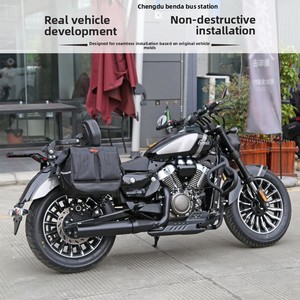 <span class=keywords><strong>BenDa</strong></span> Grey Stone 250 Moto Modello 007 Nuovo Paraurti Modificato Protezione Paraurti Schienale Pieghevole Portapacchi Laterale a Sgancio Rapido - Product Image 3
