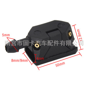 Boquilla Universal para Limpiaparabrisas de Automóvil, Tamaño de Salida de 8 mm y 9 mm, Rociado Mecánico Ajustable para Brazos de Limpiaparabrisas, ZY-0015 - Product Image 4