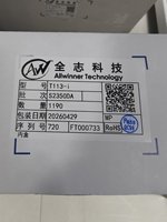 Nouvelle arrivée 2026 Allwinner Linux (Tina) Microcontrôleur IC série T Puce à cœur A7 Température d'exploitation -40-85°C Longue durée de vie industrielle
