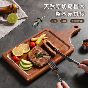 Assiette à steak en ébène, assiette à pizza, plateau en bois, assiette rectangulaire de style occidental, planche à pain, planche à steak, planche à découper - Product Image 1