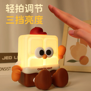 Chocolight Chocolate Night Light <b>Square</b> <b>Tap</b> Control Warm White LED Kids Bedside Lamp Desk Decor - Product Image 1