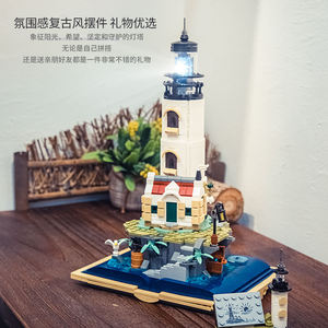 13015 Lighthouse Puzzle Building Block MOC, Juego de Bloques de Construcción de Plástico de 1016 Piezas, Accesorios para Armar, Juguete Unisex para Niños - Product Image 2