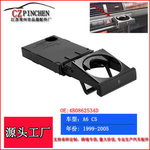 Portavasos para Audi A6 C5 4B0862534D, Accesorio para el Tablero Delantero, ABS - Product Image 4