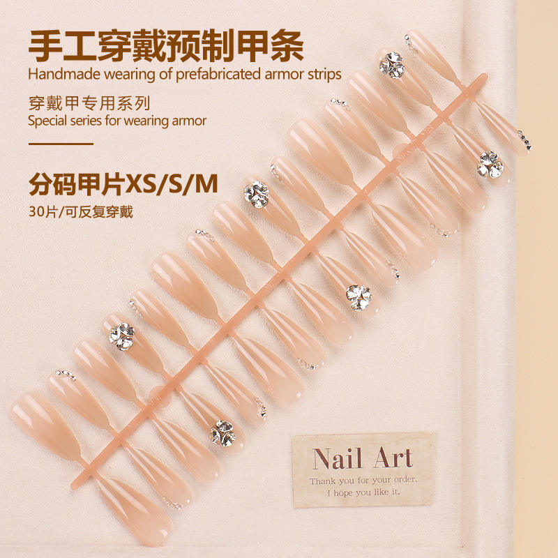 แถบสำเร็จรูป BY1705 30ชิ้นบอร์ด