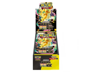 Nouvelle boîte de booster de cartes à collectionner japonaise Pokemoned MEGA M2A <span class=keywords><strong>Gold</strong></span> TCG, <span class=keywords><strong>carte</strong></span> flash <span class=keywords><strong>rare</strong></span> scellée, jeu de table, <span class=keywords><strong>carte</strong></span> à collectionner - Product Image 1