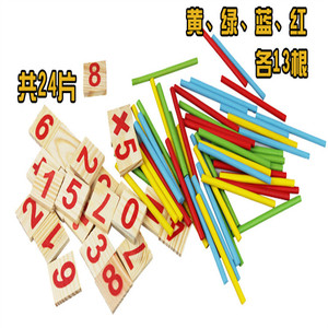 Rompecabezas <span class=keywords><strong>de</strong></span> aprendizaje <span class=keywords><strong>de</strong></span> <span class=keywords><strong>madera</strong></span> educativos <span class=keywords><strong>de</strong></span> matemáticas, juegos <span class=keywords><strong>de</strong></span> conteo <span class=keywords><strong>de</strong></span> números para bebés, juguetes didácticos para niños y niñas - Product Image 4