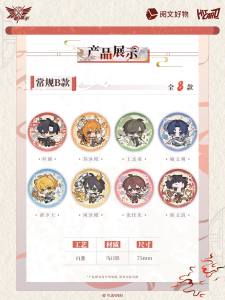 Vente en gros Anime Yuewen the King's <span class=keywords><strong>Avatar</strong></span> Série Animaux Auspicieux : Collection de badges en boîte mystère et jeu de cartes à collectionner mystère - Product Image 6