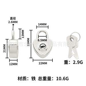 กุญแจรูปหัวใจโลหะ 22 มม. ชุบโครเมียม สำหรับใช้กับไดอารี่ ของเล่น งานฝีมือ - Product Image 1
