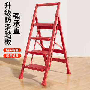 Escalera Plegable de 4 Peldaños, Escalones Reforzados, Resistente, Plegable, para Uso en Interiores - Product Image 1