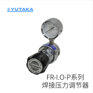 Régulateur de pression Yutaka série FR-I.O.P, jauge de précision pour gaz 1/4 pouce, fabrication japonaise - Product Image 2