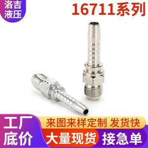 Adaptador de Acero al Carbono de Alta Presión con Rosca Externa Macho de 74 Grados para Manguera Hidráulica JIC - Product Image 2