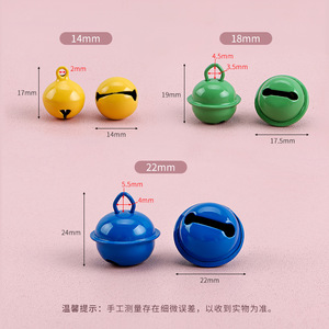 Painted <b>Candy</b> Color Pet Round Bell 18mm Zinc Alloy DIY Keychain Christmas Ornament Metal Bell - Product Image 1