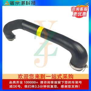 ท่ออินเตอร์คูลเลอร์ LR057205 ท่อยางสำหรับอะไหล่ทดแทนรถยนต์เรนจ์โรเวอร์ เรนจ์ทรานสปอร์ต - Product Image 3
