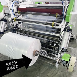เครื่องผลิตถุงผ้าไม่ทออัตโนมัติเต็มรูปแบบ Hongtong รุ่น RHT 600 พร้อมอุปกรณ์บรรจุภัณฑ์ผ้าอนามัยแบบสามเซอร์โว - Product Image 2