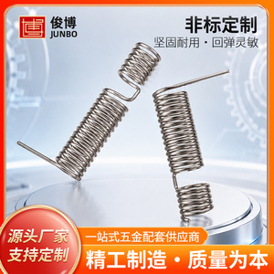 Ressorts de tension personnalisés Toshihiro, taille non standard, pour appareils électriques, jouets, quincaillerie, usages multiples - Product Image 5
