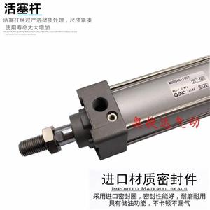 SMC productos originales <span class=keywords><strong>MBG</strong></span>/50/75/100/125/150/175/200/225/250Z cilindro - Product Image 5
