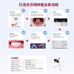 Dispositif de positionnement d'implants dentaires Runyes, détecteur 3D pour chirurgie orale - Product Image 2