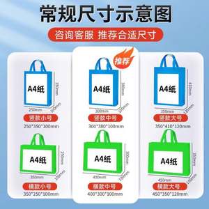 Bolsa de Compras Rectangular de Tela No Tejida, Reutilizable y Resistente, Personalizable con Logotipo y Asa Flexiloop, para Supermercados y Exposiciones - Product Image 6